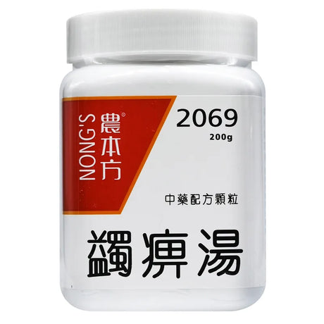 農本方 蠲痹湯 (2069) 200g (20697) 此日期前最佳:2026年9月 - , [彩虹生活百貨], [香港生活百貨], [網上購物], [生活用品], [家居商品], [生活百貨], [網購平台],  [彩虹百貨送貨優惠], [Rainbowbaby], [Hong Kong Lifestyle Products], [Online Shopping], [Home Goods], [Household Items], [Lifestyle Goods],  [E-commerce Platform]