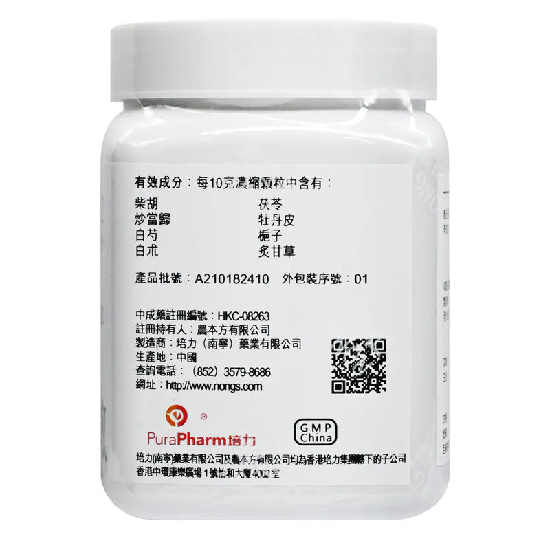 農本方 加味逍遙散 (2022) 200g 此日期前最佳:2026年10月 - , [彩虹生活百貨], [香港生活百貨], [網上購物], [生活用品], [家居商品], [生活百貨], [網購平台],  [彩虹百貨送貨優惠], [Rainbowbaby], [Hong Kong Lifestyle Products], [Online Shopping], [Home Goods], [Household Items], [Lifestyle Goods],  [E-commerce Platform]