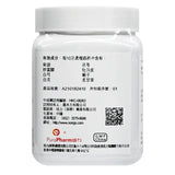 農本方 加味逍遙散 (2022) 200g 此日期前最佳:2026年10月 - , [彩虹生活百貨], [香港生活百貨], [網上購物], [生活用品], [家居商品], [生活百貨], [網購平台],  [彩虹百貨送貨優惠], [Rainbowbaby], [Hong Kong Lifestyle Products], [Online Shopping], [Home Goods], [Household Items], [Lifestyle Goods],  [E-commerce Platform]