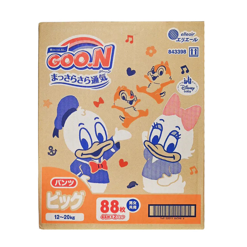 Goo.N大王 迪士尼圖案 學習褲 加大碼44片x2包-男女共用(平行進口) (原箱) - , [彩虹生活百貨], [香港生活百貨], [網上購物], [生活用品], [家居商品], [生活百貨], [網購平台],  [彩虹百貨送貨優惠], [Rainbowbaby], [Hong Kong Lifestyle Products], [Online Shopping], [Home Goods], [Household Items], [Lifestyle Goods],  [E-commerce Platform]
