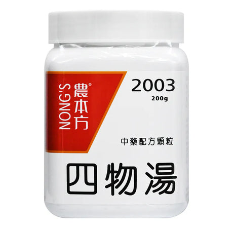 農本方 四物湯 (2003) 200g 此日期前最佳:2027年5月 - , [彩虹生活百貨], [香港生活百貨], [網上購物], [生活用品], [家居商品], [生活百貨], [網購平台],  [彩虹百貨送貨優惠], [Rainbowbaby], [Hong Kong Lifestyle Products], [Online Shopping], [Home Goods], [Household Items], [Lifestyle Goods],  [E-commerce Platform]