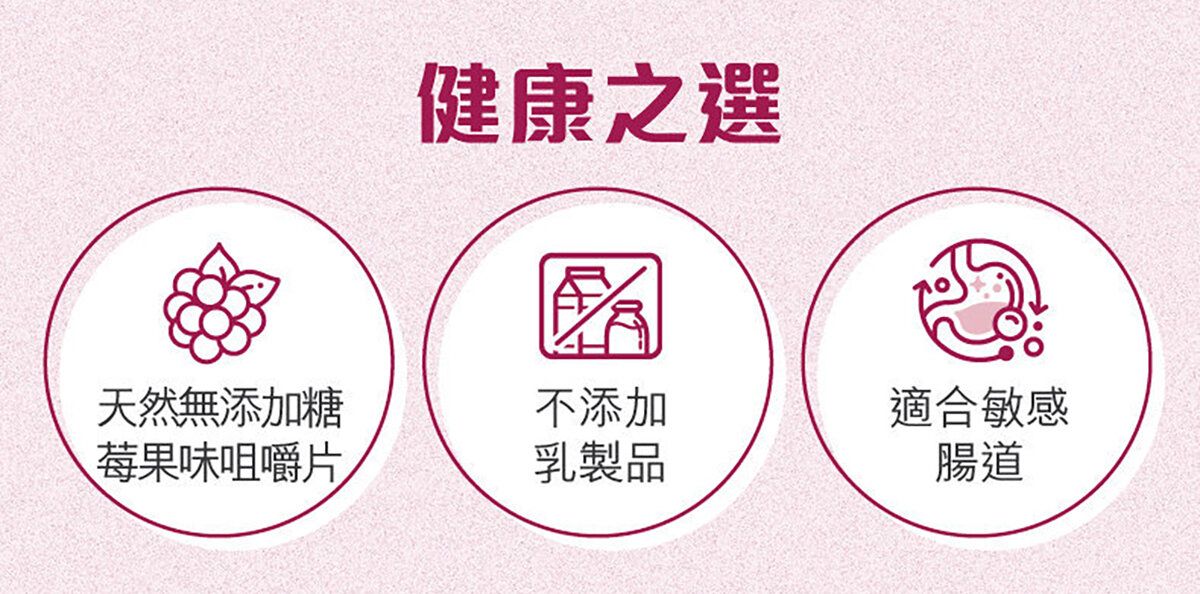 LIFE NUTRITION  樂怡善 -全效益生菌 (30粒)[718464] 此日期前最佳:2027年9月