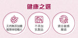 LIFE NUTRITION  樂怡善 -全效益生菌 (30粒)[718464] 此日期前最佳:2027年9月