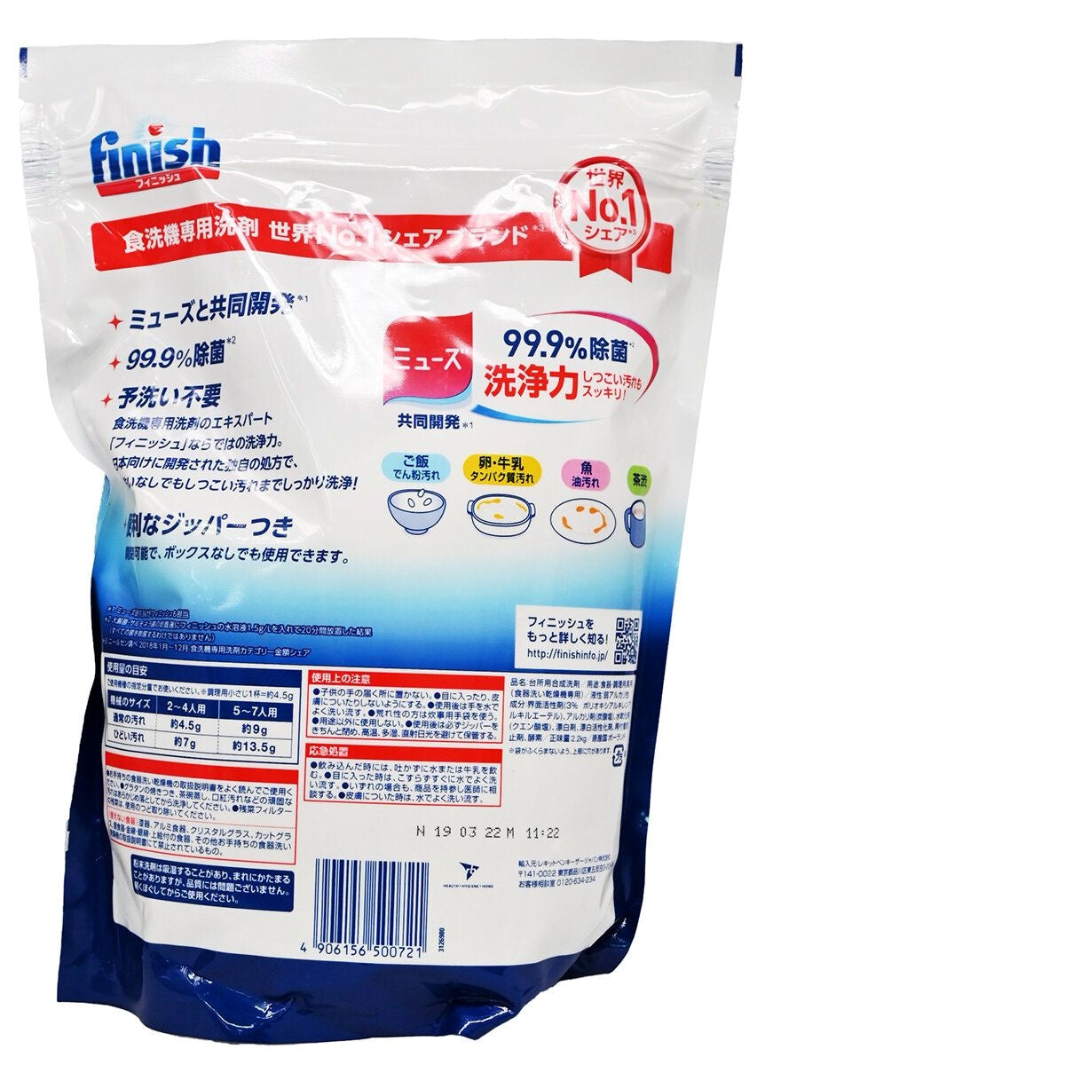 finish-洗碗機 專用強效洗碗粉 2.2kg（超值裝）(平行進口)(00721) - , [彩虹生活百貨], [香港生活百貨], [網上購物], [生活用品], [家居商品], [生活百貨], [網購平台],  [彩虹百貨送貨優惠], [Rainbowbaby], [Hong Kong Lifestyle Products], [Online Shopping], [Home Goods], [Household Items], [Lifestyle Goods],  [E-commerce Platform]