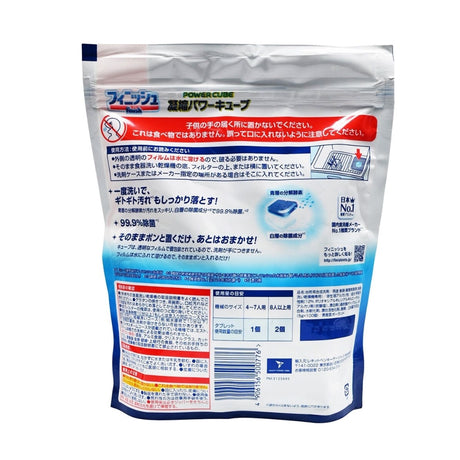 亮碟-Finish洗碗機強效洗碗球#洗碗機專用清潔劑100粒(超值裝)(00776-平行進口) - , [彩虹生活百貨], [香港生活百貨], [網上購物], [生活用品], [家居商品], [生活百貨], [網購平台],  [彩虹百貨送貨優惠], [Rainbowbaby], [Hong Kong Lifestyle Products], [Online Shopping], [Home Goods], [Household Items], [Lifestyle Goods],  [E-commerce Platform]