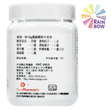 農本方 七寶美髯丹 (2274) 200g 此日期前最佳:2028年3月