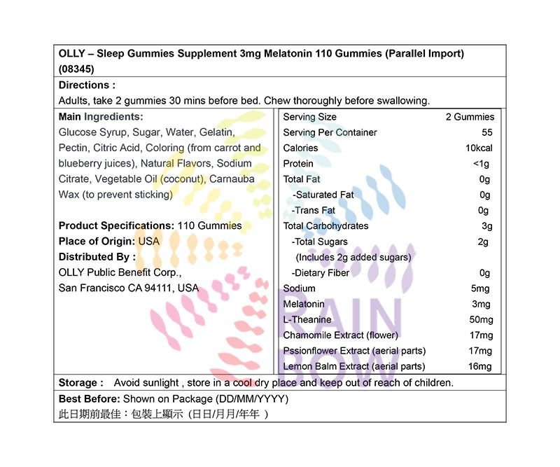 OLLY - 睡眠軟糖補充劑 3mg褪黑激素 110 粒軟糖 EXP:2026年9月1日 (平行進口) (08345)