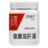 農本方 龍膽瀉肝湯 (2041) 200g 此日期前最佳:2026年8月 - , [彩虹生活百貨], [香港生活百貨], [網上購物], [生活用品], [家居商品], [生活百貨], [網購平台],  [彩虹百貨送貨優惠], [Rainbowbaby], [Hong Kong Lifestyle Products], [Online Shopping], [Home Goods], [Household Items], [Lifestyle Goods],  [E-commerce Platform]