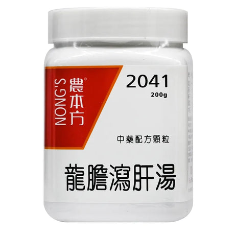 農本方 龍膽瀉肝湯 (2041) 200g 此日期前最佳:2026年8月 - , [彩虹生活百貨], [香港生活百貨], [網上購物], [生活用品], [家居商品], [生活百貨], [網購平台],  [彩虹百貨送貨優惠], [Rainbowbaby], [Hong Kong Lifestyle Products], [Online Shopping], [Home Goods], [Household Items], [Lifestyle Goods],  [E-commerce Platform]