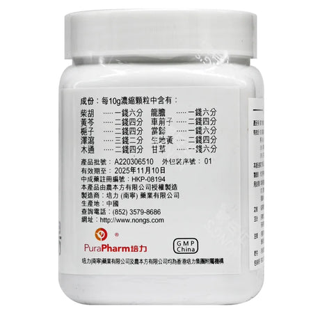 農本方 龍膽瀉肝湯 (2041) 200g 此日期前最佳:2026年8月 - , [彩虹生活百貨], [香港生活百貨], [網上購物], [生活用品], [家居商品], [生活百貨], [網購平台],  [彩虹百貨送貨優惠], [Rainbowbaby], [Hong Kong Lifestyle Products], [Online Shopping], [Home Goods], [Household Items], [Lifestyle Goods],  [E-commerce Platform]