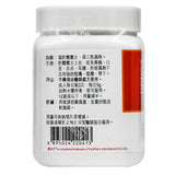 農本方 龍膽瀉肝湯 (2041) 200g 此日期前最佳:2026年8月 - , [彩虹生活百貨], [香港生活百貨], [網上購物], [生活用品], [家居商品], [生活百貨], [網購平台],  [彩虹百貨送貨優惠], [Rainbowbaby], [Hong Kong Lifestyle Products], [Online Shopping], [Home Goods], [Household Items], [Lifestyle Goods],  [E-commerce Platform]