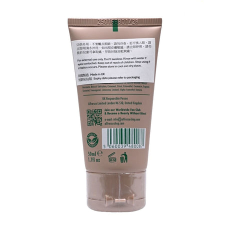 [香港行貨] 英國草本防蚊膏 50ml 最佳日期 :2025年7月 - , [彩虹生活百貨], [香港生活百貨], [網上購物], [生活用品], [家居商品], [生活百貨], [網購平台],  [彩虹百貨送貨優惠], [Rainbowbaby], [Hong Kong Lifestyle Products], [Online Shopping], [Home Goods], [Household Items], [Lifestyle Goods],  [E-commerce Platform]