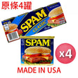 SPAM經典火腿午餐肉340g x 4 [1.36kg] (平行進口) (01045) - , [彩虹生活百貨], [香港生活百貨], [網上購物], [生活用品], [家居商品], [生活百貨], [網購平台],  [彩虹百貨送貨優惠], [Rainbowbaby], [Hong Kong Lifestyle Products], [Online Shopping], [Home Goods], [Household Items], [Lifestyle Goods],  [E-commerce Platform]