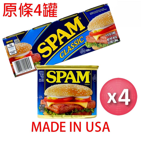 SPAM經典火腿午餐肉340g x 4 [1.36kg] (平行進口) (01045) - , [彩虹生活百貨], [香港生活百貨], [網上購物], [生活用品], [家居商品], [生活百貨], [網購平台],  [彩虹百貨送貨優惠], [Rainbowbaby], [Hong Kong Lifestyle Products], [Online Shopping], [Home Goods], [Household Items], [Lifestyle Goods],  [E-commerce Platform]