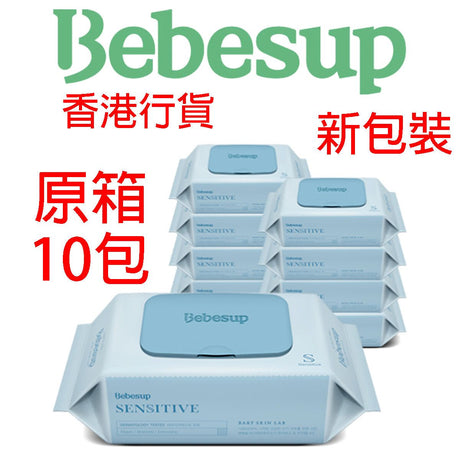 [原箱]韓國新生嬰兒手口濕紙巾敏感肌系列80片X10包-新舊包裝隨機發貨 - , [彩虹生活百貨], [香港生活百貨], [網上購物], [生活用品], [家居商品], [生活百貨], [網購平台],  [彩虹百貨送貨優惠], [Rainbowbaby], [Hong Kong Lifestyle Products], [Online Shopping], [Home Goods], [Household Items], [Lifestyle Goods],  [E-commerce Platform]