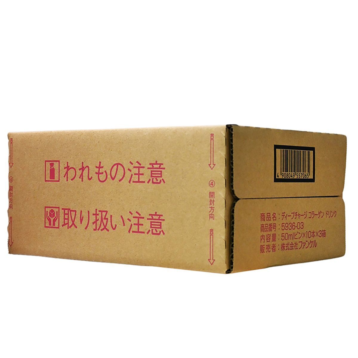 FANCL[原箱]Deep Charge Collagen 美肌膠原蛋白10支裝x3 此日期前最佳：2025年4月3日(平行進口) - , [彩虹生活百貨], [香港生活百貨], [網上購物], [生活用品], [家居商品], [生活百貨], [網購平台],  [彩虹百貨送貨優惠], [Rainbowbaby], [Hong Kong Lifestyle Products], [Online Shopping], [Home Goods], [Household Items], [Lifestyle Goods],  [E-commerce Platform]