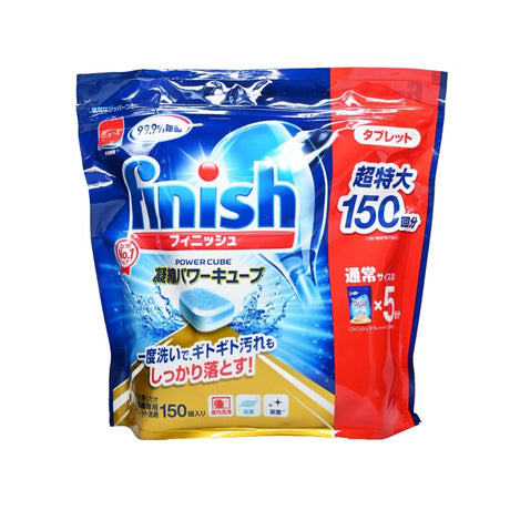亮碟-Finish洗碗機 強效洗碗球 #洗碗機專用清潔劑 150 粒（超值裝）(平行進口) (00684) - , [彩虹生活百貨], [香港生活百貨], [網上購物], [生活用品], [家居商品], [生活百貨], [網購平台],  [彩虹百貨送貨優惠], [Rainbowbaby], [Hong Kong Lifestyle Products], [Online Shopping], [Home Goods], [Household Items], [Lifestyle Goods],  [E-commerce Platform]