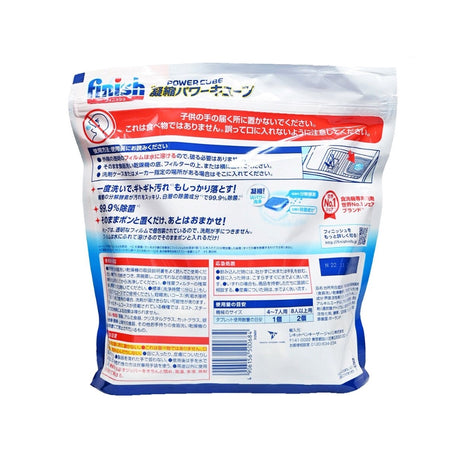 亮碟-Finish洗碗機 強效洗碗球 #洗碗機專用清潔劑 150 粒（超值裝）(平行進口) (00684) - , [彩虹生活百貨], [香港生活百貨], [網上購物], [生活用品], [家居商品], [生活百貨], [網購平台],  [彩虹百貨送貨優惠], [Rainbowbaby], [Hong Kong Lifestyle Products], [Online Shopping], [Home Goods], [Household Items], [Lifestyle Goods],  [E-commerce Platform]