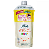 KAO  - Merit小童護髮素/修護霜 (易打結髮用) 285ml [補充裝](90455)(平行進口) - , [彩虹生活百貨], [香港生活百貨], [網上購物], [生活用品], [家居商品], [生活百貨], [網購平台],  [彩虹百貨送貨優惠], [Rainbowbaby], [Hong Kong Lifestyle Products], [Online Shopping], [Home Goods], [Household Items], [Lifestyle Goods],  [E-commerce Platform]
