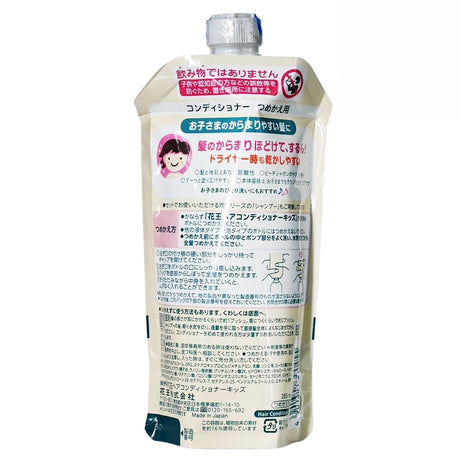 KAO  - Merit小童護髮素/修護霜 (易打結髮用) 285ml [補充裝](90455)(平行進口) - , [彩虹生活百貨], [香港生活百貨], [網上購物], [生活用品], [家居商品], [生活百貨], [網購平台],  [彩虹百貨送貨優惠], [Rainbowbaby], [Hong Kong Lifestyle Products], [Online Shopping], [Home Goods], [Household Items], [Lifestyle Goods],  [E-commerce Platform]