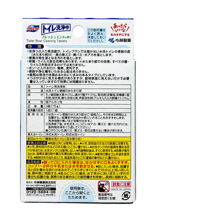 廁所洗淨師 馬桶清潔洗淨片 (1盒3粒) (清新薄荷味)(86872)(平行進口） - , [彩虹生活百貨], [香港生活百貨], [網上購物], [生活用品], [家居商品], [生活百貨], [網購平台],  [彩虹百貨送貨優惠], [Rainbowbaby], [Hong Kong Lifestyle Products], [Online Shopping], [Home Goods], [Household Items], [Lifestyle Goods],  [E-commerce Platform]