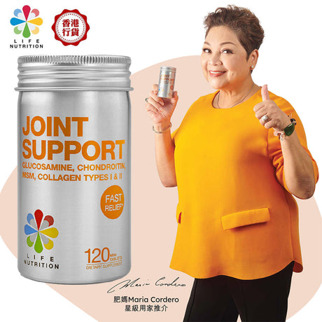 樂怡善無痛關節 360 (120粒)此日期或之前食用：2026年10月(8334) - , [彩虹生活百貨], [香港生活百貨], [網上購物], [生活用品], [家居商品], [生活百貨], [網購平台],  [彩虹百貨送貨優惠], [Rainbowbaby], [Hong Kong Lifestyle Products], [Online Shopping], [Home Goods], [Household Items], [Lifestyle Goods],  [E-commerce Platform]