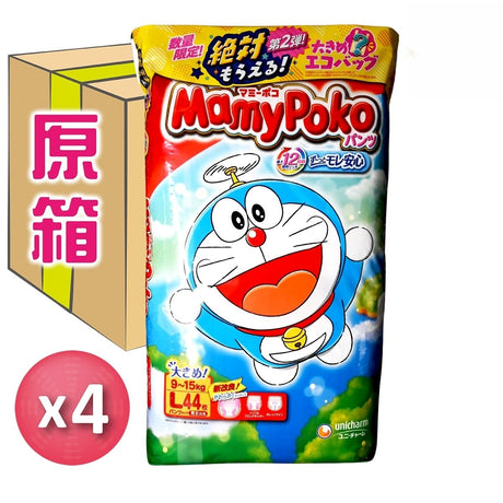 MamyPoko滿意寶寶 學習褲 大碼44片x4包 (平行進口)(原箱) - , [彩虹生活百貨], [香港生活百貨], [網上購物], [生活用品], [家居商品], [生活百貨], [網購平台],  [彩虹百貨送貨優惠], [Rainbowbaby], [Hong Kong Lifestyle Products], [Online Shopping], [Home Goods], [Household Items], [Lifestyle Goods],  [E-commerce Platform]