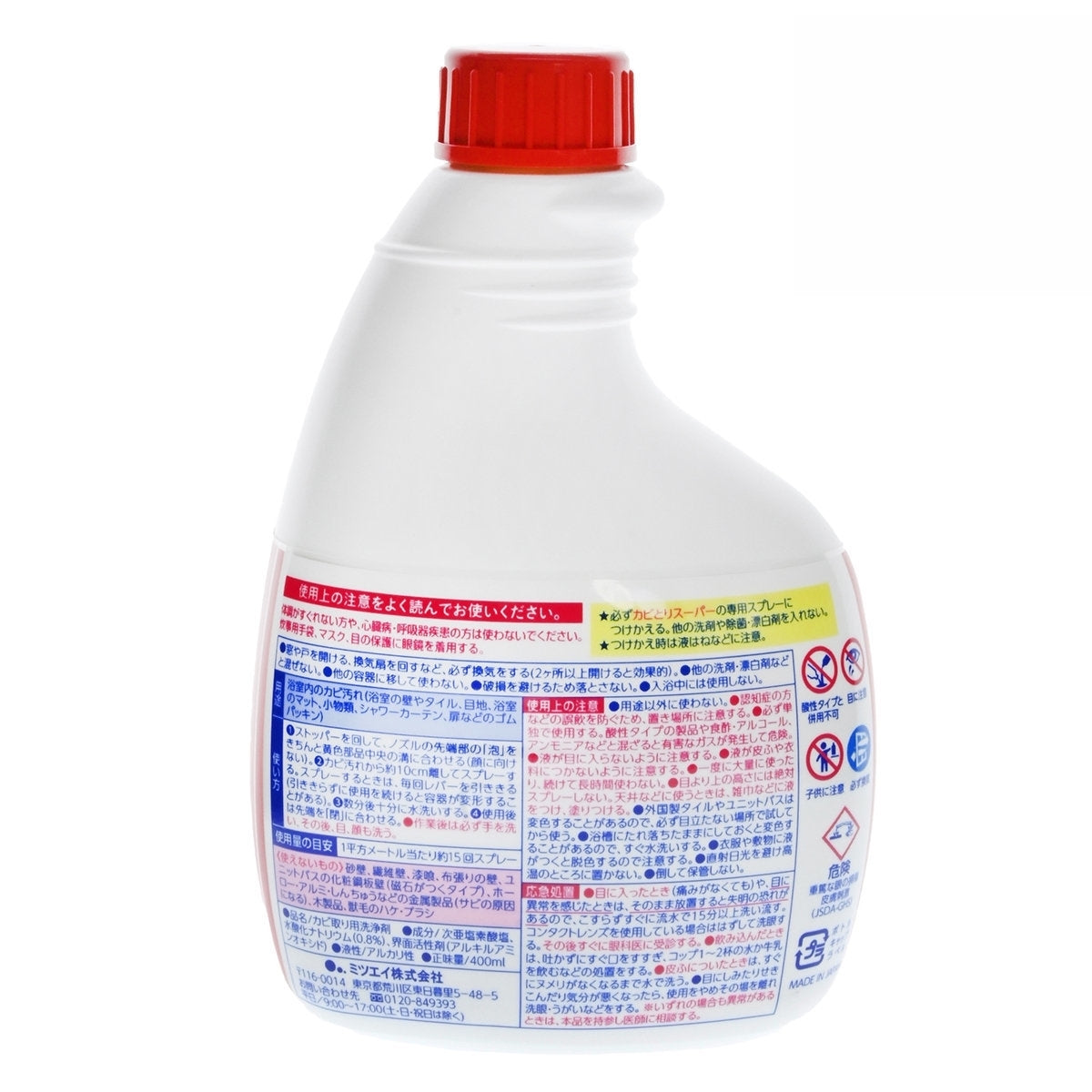 浴室強力泡沫除菌清潔劑補充裝 400ml (平行進口)(50053) - , [彩虹生活百貨], [香港生活百貨], [網上購物], [生活用品], [家居商品], [生活百貨], [網購平台],  [彩虹百貨送貨優惠], [Rainbowbaby], [Hong Kong Lifestyle Products], [Online Shopping], [Home Goods], [Household Items], [Lifestyle Goods],  [E-commerce Platform]
