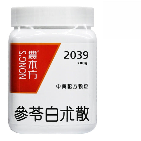 農本方 參苓白朮散 (2039) 200g 此日期前最佳:2027年6月 - , [彩虹生活百貨], [香港生活百貨], [網上購物], [生活用品], [家居商品], [生活百貨], [網購平台],  [彩虹百貨送貨優惠], [Rainbowbaby], [Hong Kong Lifestyle Products], [Online Shopping], [Home Goods], [Household Items], [Lifestyle Goods],  [E-commerce Platform]
