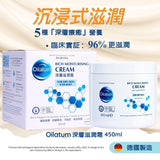深層療癒系列- 深層滋潤霜 450 毫升 (09016) - , [彩虹生活百貨], [香港生活百貨], [網上購物], [生活用品], [家居商品], [生活百貨], [網購平台],  [彩虹百貨送貨優惠], [Rainbowbaby], [Hong Kong Lifestyle Products], [Online Shopping], [Home Goods], [Household Items], [Lifestyle Goods],  [E-commerce Platform]