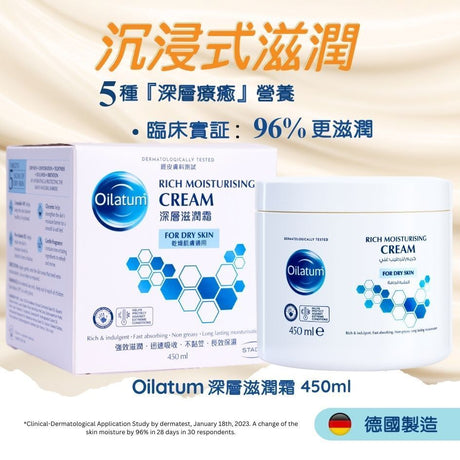 深層療癒系列- 深層滋潤霜 450 毫升 (09016) - , [彩虹生活百貨], [香港生活百貨], [網上購物], [生活用品], [家居商品], [生活百貨], [網購平台],  [彩虹百貨送貨優惠], [Rainbowbaby], [Hong Kong Lifestyle Products], [Online Shopping], [Home Goods], [Household Items], [Lifestyle Goods],  [E-commerce Platform]