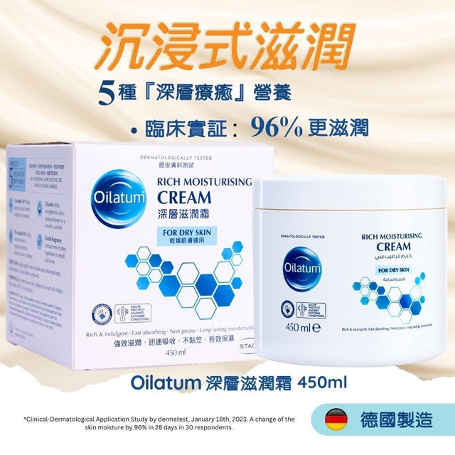 深層療癒系列- 深層滋潤霜 450 毫升 (09016) - , [彩虹生活百貨], [香港生活百貨], [網上購物], [生活用品], [家居商品], [生活百貨], [網購平台],  [彩虹百貨送貨優惠], [Rainbowbaby], [Hong Kong Lifestyle Products], [Online Shopping], [Home Goods], [Household Items], [Lifestyle Goods],  [E-commerce Platform]