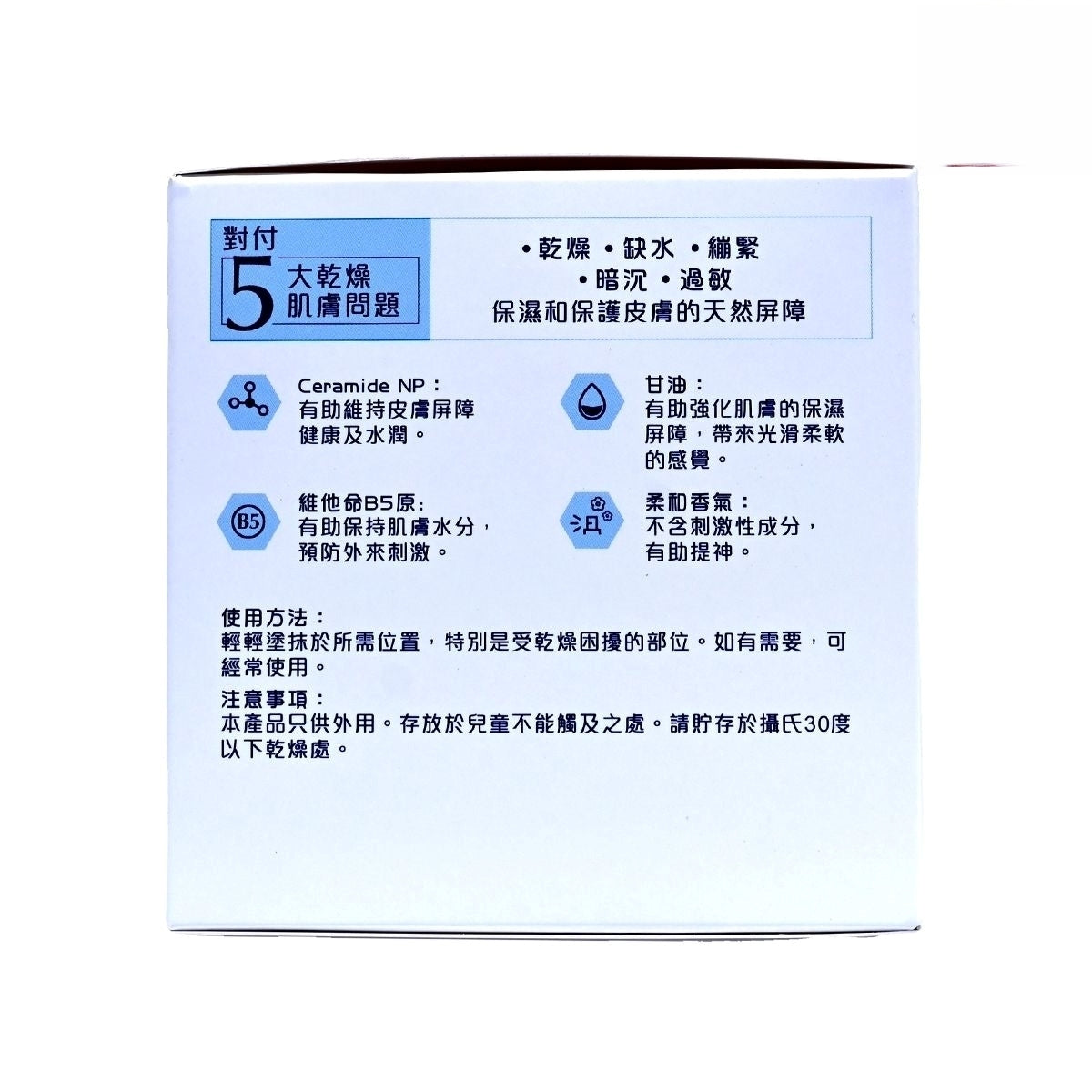 深層療癒系列- 深層滋潤霜 450 毫升 (09016) - , [彩虹生活百貨], [香港生活百貨], [網上購物], [生活用品], [家居商品], [生活百貨], [網購平台],  [彩虹百貨送貨優惠], [Rainbowbaby], [Hong Kong Lifestyle Products], [Online Shopping], [Home Goods], [Household Items], [Lifestyle Goods],  [E-commerce Platform]