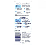 深層療癒系列- 溫和保濕潤膚乳液 250 毫升 (08835) - , [彩虹生活百貨], [香港生活百貨], [網上購物], [生活用品], [家居商品], [生活百貨], [網購平台],  [彩虹百貨送貨優惠], [Rainbowbaby], [Hong Kong Lifestyle Products], [Online Shopping], [Home Goods], [Household Items], [Lifestyle Goods],  [E-commerce Platform]