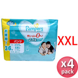 Pampers Ichiban 超薄乾爽拉拉褲 加加大碼 36片x 4包 (原箱) (平行進口) - , [彩虹生活百貨], [香港生活百貨], [網上購物], [生活用品], [家居商品], [生活百貨], [網購平台],  [彩虹百貨送貨優惠], [Rainbowbaby], [Hong Kong Lifestyle Products], [Online Shopping], [Home Goods], [Household Items], [Lifestyle Goods],  [E-commerce Platform]