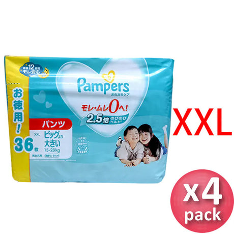 Pampers Ichiban 超薄乾爽拉拉褲 加加大碼 36片x 4包 (原箱) (平行進口) - , [彩虹生活百貨], [香港生活百貨], [網上購物], [生活用品], [家居商品], [生活百貨], [網購平台],  [彩虹百貨送貨優惠], [Rainbowbaby], [Hong Kong Lifestyle Products], [Online Shopping], [Home Goods], [Household Items], [Lifestyle Goods],  [E-commerce Platform]