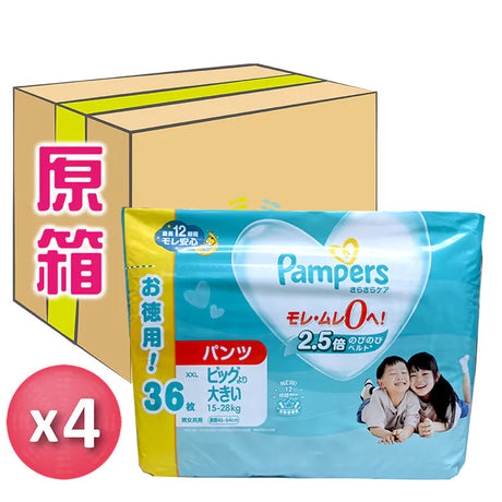 Pampers Ichiban 超薄乾爽拉拉褲 加加大碼 36片x 4包 (原箱) (平行進口) - , [彩虹生活百貨], [香港生活百貨], [網上購物], [生活用品], [家居商品], [生活百貨], [網購平台],  [彩虹百貨送貨優惠], [Rainbowbaby], [Hong Kong Lifestyle Products], [Online Shopping], [Home Goods], [Household Items], [Lifestyle Goods],  [E-commerce Platform]