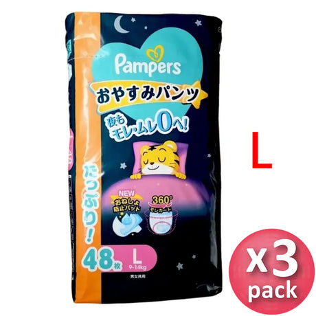 Pampers Ichiban安睡褲 大碼48片x 3包 (原箱) (平行進口) - , [彩虹生活百貨], [香港生活百貨], [網上購物], [生活用品], [家居商品], [生活百貨], [網購平台],  [彩虹百貨送貨優惠], [Rainbowbaby], [Hong Kong Lifestyle Products], [Online Shopping], [Home Goods], [Household Items], [Lifestyle Goods],  [E-commerce Platform]