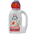 嬰兒無添加洗衣液800ML (支裝) (平行進口)(21316) - , [彩虹生活百貨], [香港生活百貨], [網上購物], [生活用品], [家居商品], [生活百貨], [網購平台],  [彩虹百貨送貨優惠], [Rainbowbaby], [Hong Kong Lifestyle Products], [Online Shopping], [Home Goods], [Household Items], [Lifestyle Goods],  [E-commerce Platform]