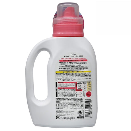 嬰兒無添加洗衣液800ML (支裝) (平行進口)(21316) - , [彩虹生活百貨], [香港生活百貨], [網上購物], [生活用品], [家居商品], [生活百貨], [網購平台],  [彩虹百貨送貨優惠], [Rainbowbaby], [Hong Kong Lifestyle Products], [Online Shopping], [Home Goods], [Household Items], [Lifestyle Goods],  [E-commerce Platform]