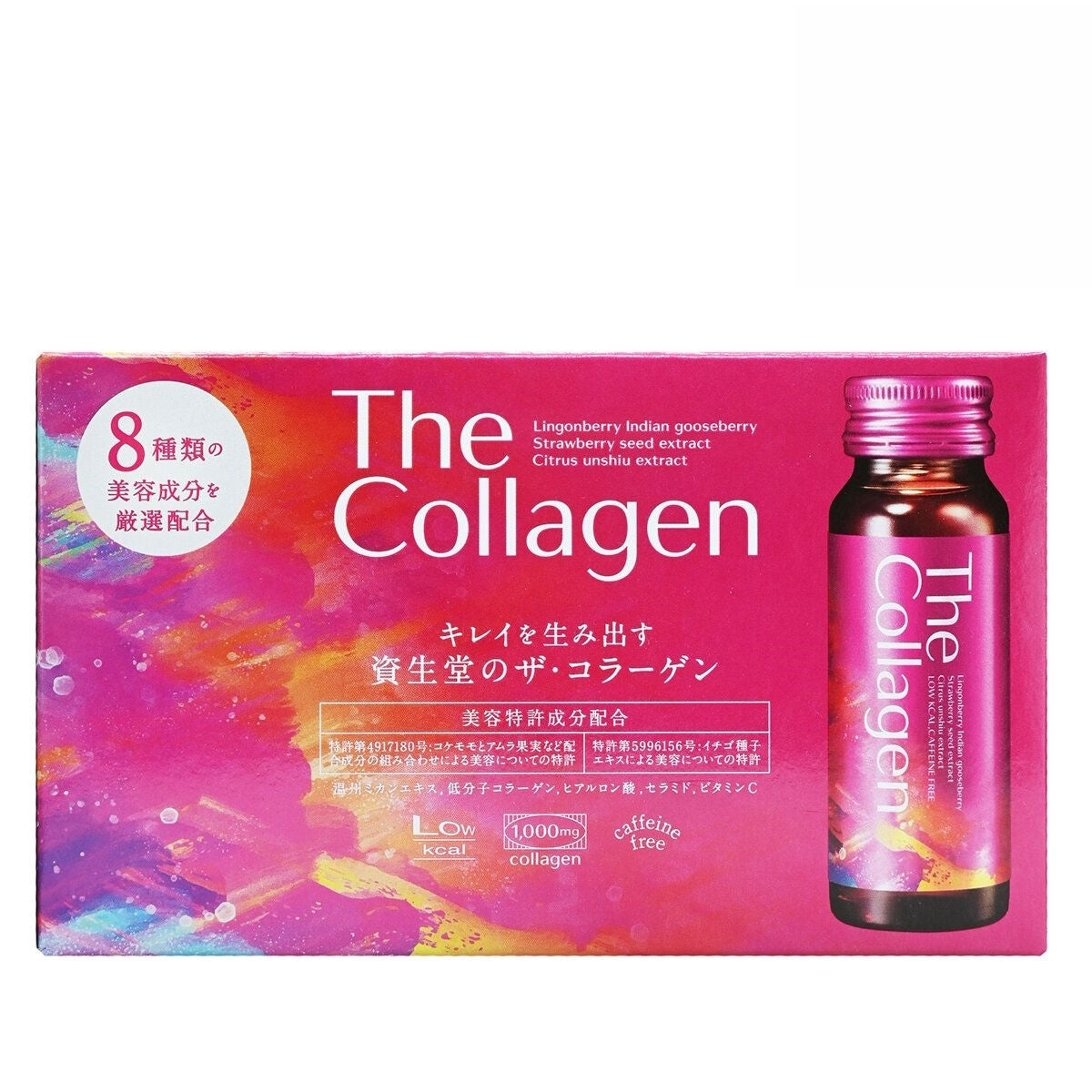資生堂高濃度膠原蛋白飲料口服液(50mlx10) X1盒(平行進口) - , [彩虹生活百貨], [香港生活百貨], [網上購物], [生活用品], [家居商品], [生活百貨], [網購平台],  [彩虹百貨送貨優惠], [Rainbowbaby], [Hong Kong Lifestyle Products], [Online Shopping], [Home Goods], [Household Items], [Lifestyle Goods],  [E-commerce Platform]