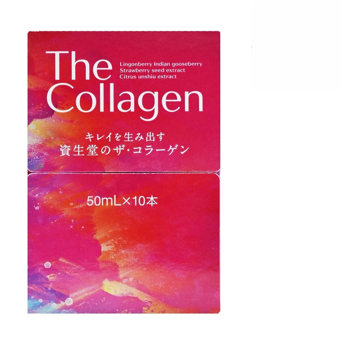 資生堂高濃度膠原蛋白飲料口服液(50mlx10) X1盒(平行進口) - , [彩虹生活百貨], [香港生活百貨], [網上購物], [生活用品], [家居商品], [生活百貨], [網購平台],  [彩虹百貨送貨優惠], [Rainbowbaby], [Hong Kong Lifestyle Products], [Online Shopping], [Home Goods], [Household Items], [Lifestyle Goods],  [E-commerce Platform]
