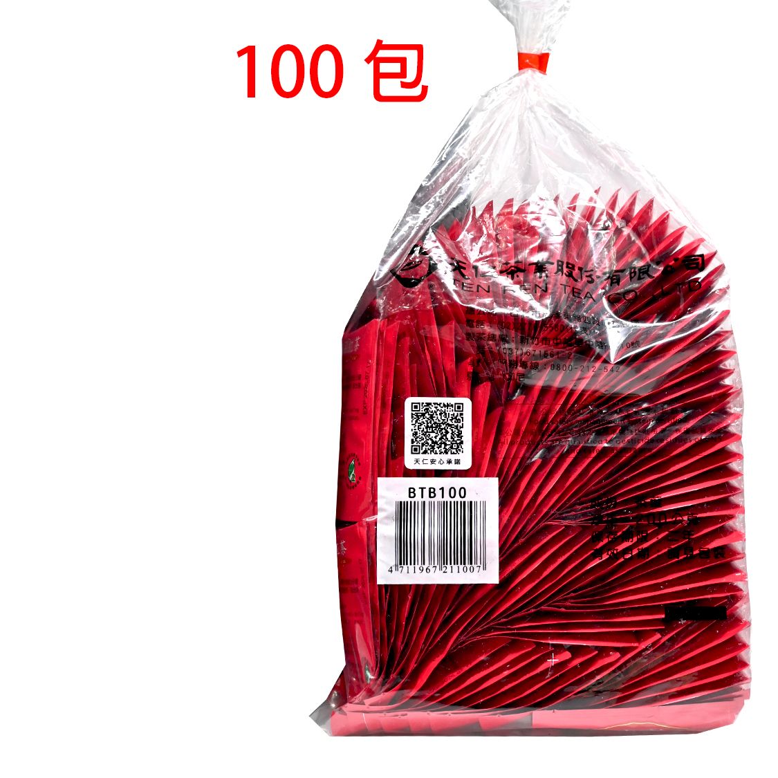 醇品紅茶 (商務裝) 2 g x 100包 (11007)(平行進口) - , [彩虹生活百貨], [香港生活百貨], [網上購物], [生活用品], [家居商品], [生活百貨], [網購平台],  [彩虹百貨送貨優惠], [Rainbowbaby], [Hong Kong Lifestyle Products], [Online Shopping], [Home Goods], [Household Items], [Lifestyle Goods],  [E-commerce Platform]