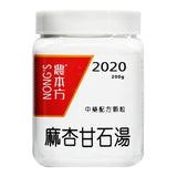 農本方 麻杏甘石湯 (2020) 200g (20208) 此日期前最佳:2025年10月 - , [彩虹生活百貨], [香港生活百貨], [網上購物], [生活用品], [家居商品], [生活百貨], [網購平台],  [彩虹百貨送貨優惠], [Rainbowbaby], [Hong Kong Lifestyle Products], [Online Shopping], [Home Goods], [Household Items], [Lifestyle Goods],  [E-commerce Platform]