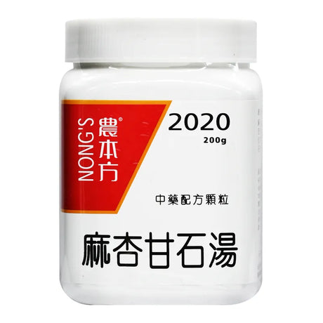 農本方 麻杏甘石湯 (2020) 200g (20208) 此日期前最佳:2025年10月 - , [彩虹生活百貨], [香港生活百貨], [網上購物], [生活用品], [家居商品], [生活百貨], [網購平台],  [彩虹百貨送貨優惠], [Rainbowbaby], [Hong Kong Lifestyle Products], [Online Shopping], [Home Goods], [Household Items], [Lifestyle Goods],  [E-commerce Platform]