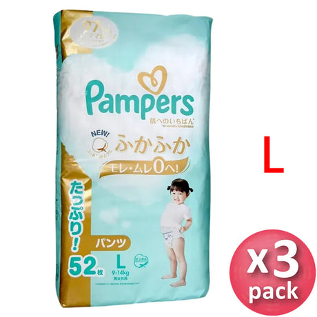 Pampers Ichiban拉拉褲 大碼52片x 3包 (原箱) (平行進口) - , [彩虹生活百貨], [香港生活百貨], [網上購物], [生活用品], [家居商品], [生活百貨], [網購平台],  [彩虹百貨送貨優惠], [Rainbowbaby], [Hong Kong Lifestyle Products], [Online Shopping], [Home Goods], [Household Items], [Lifestyle Goods],  [E-commerce Platform]