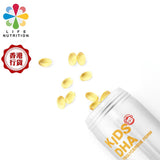 LIFE NUTRITION 樂怡善 -兒童 DHA (60粒)[718457]EXP:2026年12月