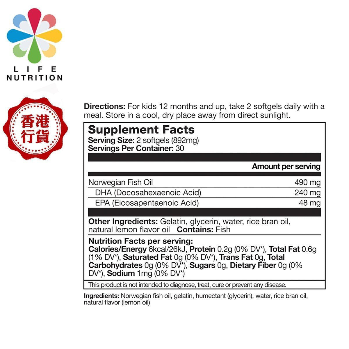 LIFE NUTRITION 樂怡善 -兒童 DHA (60粒)[718457]EXP:2026年12月