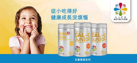 LIFE NUTRITION 樂怡善 -兒童 DHA (60粒)[718457]EXP:2026年12月