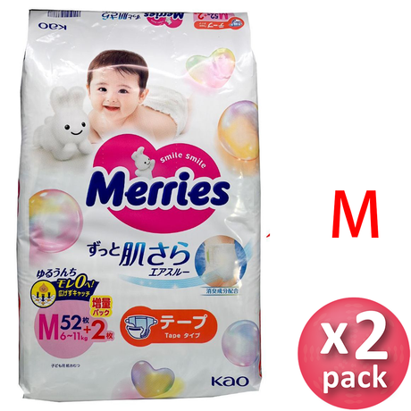Merries 花王 紙尿片 中碼54片 x2包(平行進口)(原箱) - , [彩虹生活百貨], [香港生活百貨], [網上購物], [生活用品], [家居商品], [生活百貨], [網購平台],  [彩虹百貨送貨優惠], [Rainbowbaby], [Hong Kong Lifestyle Products], [Online Shopping], [Home Goods], [Household Items], [Lifestyle Goods],  [E-commerce Platform]